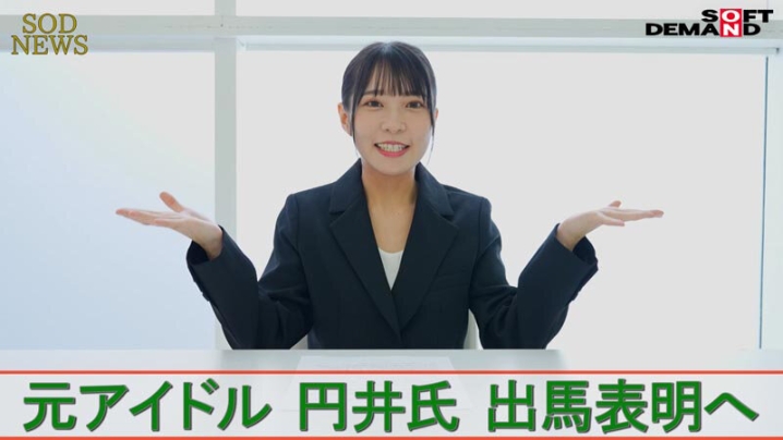 SDDE-739/1sdde00739のティザービジュアル1