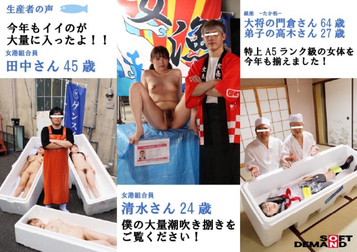 SDDE-741/1sdde00741のティザービジュアル2