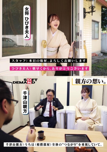 SDDE-745/1sdde00745のティザービジュアル1