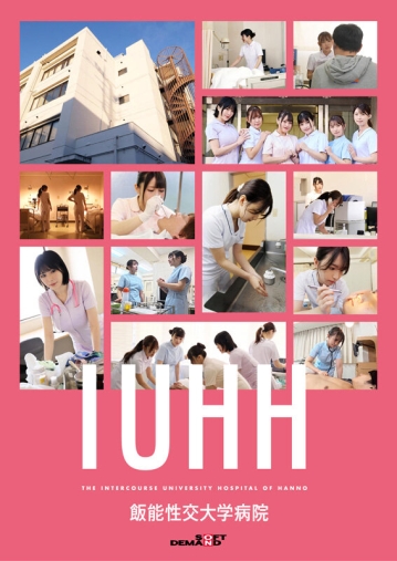 SDDE-752/1sdde00752のティザービジュアル1