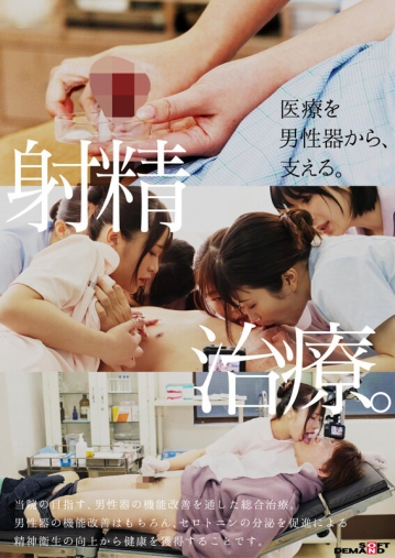 SDDE-752/1sdde00752のティザービジュアル2