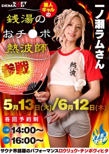 SDDE-753/1sdde00753のティザービジュアル1