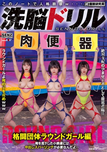 SDDE-759/1sdde00759のキービジュアル