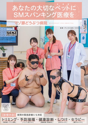 SDDE-764/1sdde00764のキービジュアル