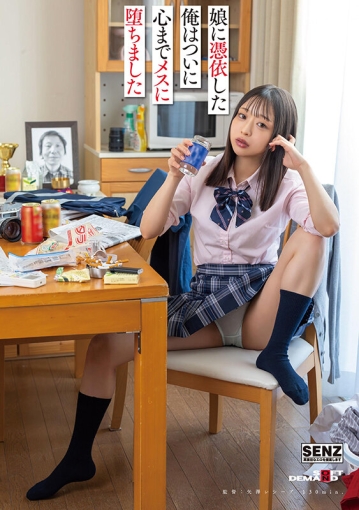SDDE-765/1sdde00765のキービジュアル