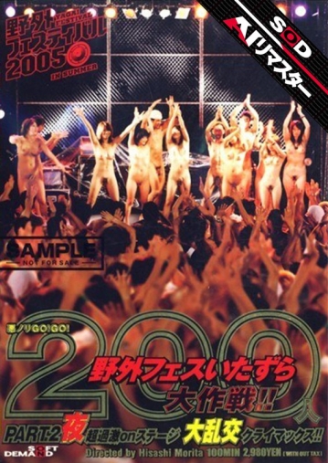 SDDMA-732-I/1sddm00732aiのメインビジュアル