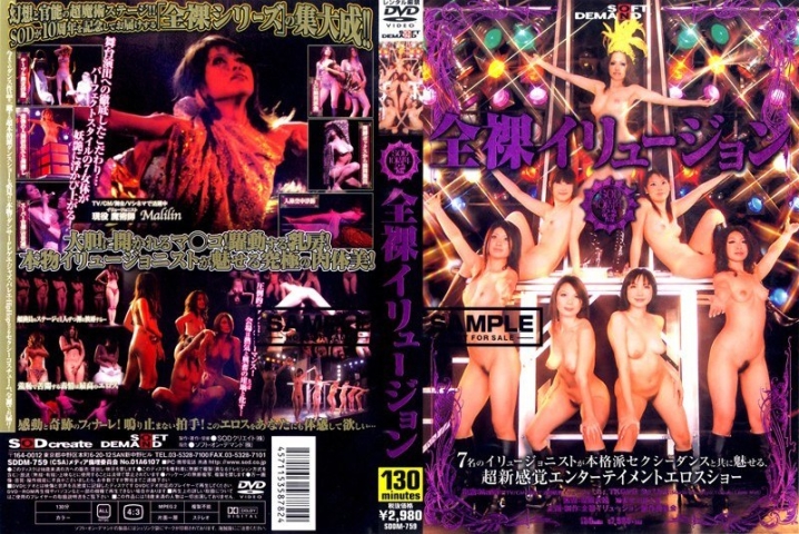 SDDM-000/1sddm759のメインビジュアル