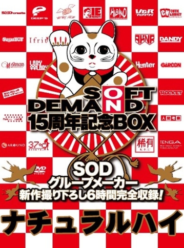 SDDS-017-C/1sdds00017cのメインビジュアル