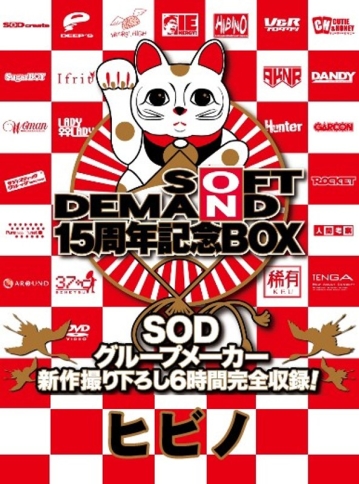 SDDS-017-E/1sdds00017eのメインビジュアル
