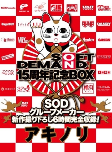 SDDS-017-G/1sdds00017gのメインビジュアル