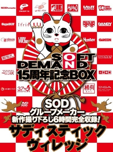 SDDS-017-L/1sdds00017lのメインビジュアル