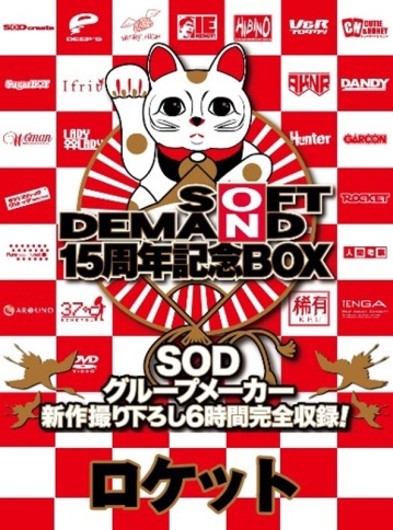 SDDS-017-M/1sdds00017mのメインビジュアル
