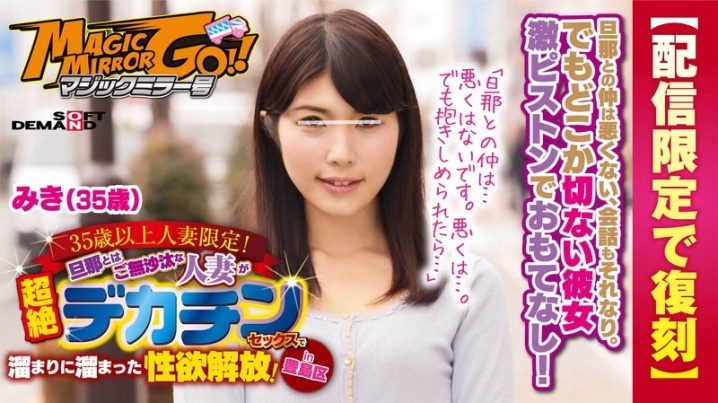 SDFK-024/1sdfk00024のメインビジュアル