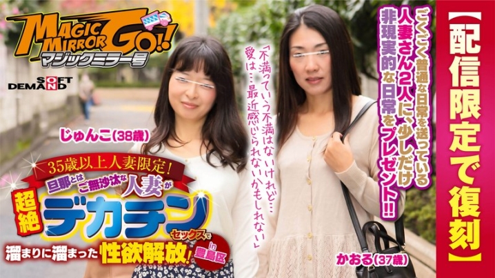 SDFK-025/1sdfk00025のメインビジュアル