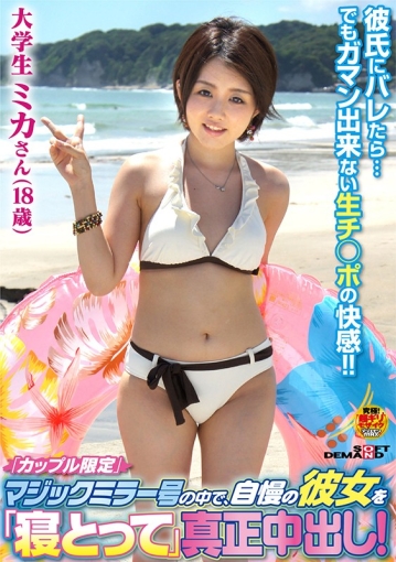 SDFK-042/1sdfk00042のキービジュアル