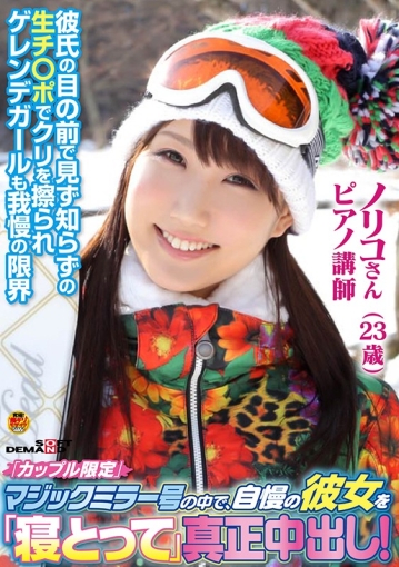 SDFK-045/1sdfk00045のキービジュアル