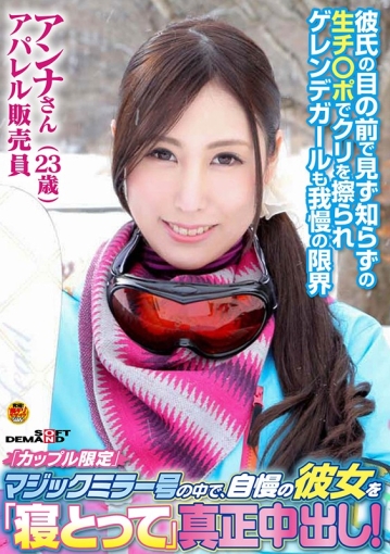 SDFK-048/1sdfk00048のキービジュアル