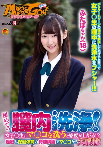 SDFK-056/1sdfk00056のキービジュアル