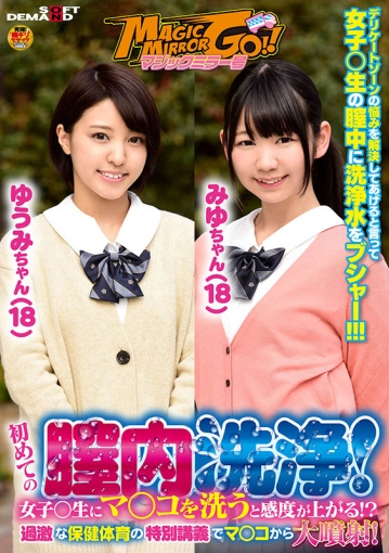 SDFK-057/1sdfk00057のキービジュアル