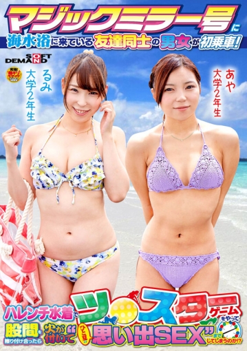 SDFK-059/1sdfk00059のキービジュアル