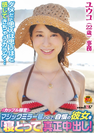 SDFK-063/1sdfk00063のキービジュアル