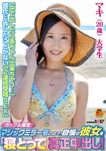 SDFK-064/1sdfk00064のキービジュアル