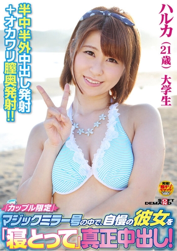 SDFK-065/1sdfk00065のキービジュアル