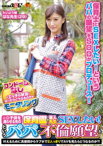 SDFK-073/1sdfk00073のキービジュアル