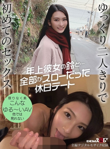 SDHS-018/1sdhs00018のキービジュアル