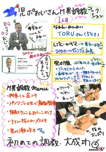 SDHS-033/1sdhs00033のティザービジュアル1