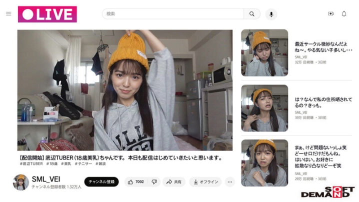 SDHS-035/1sdhs00035のティザービジュアル1