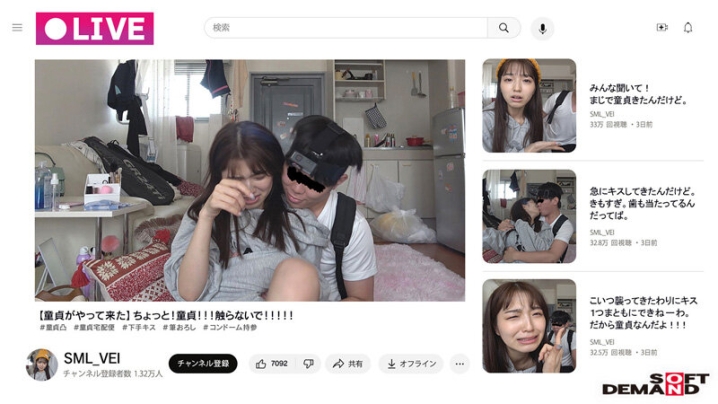 SDHS-035/1sdhs00035のティザービジュアル2