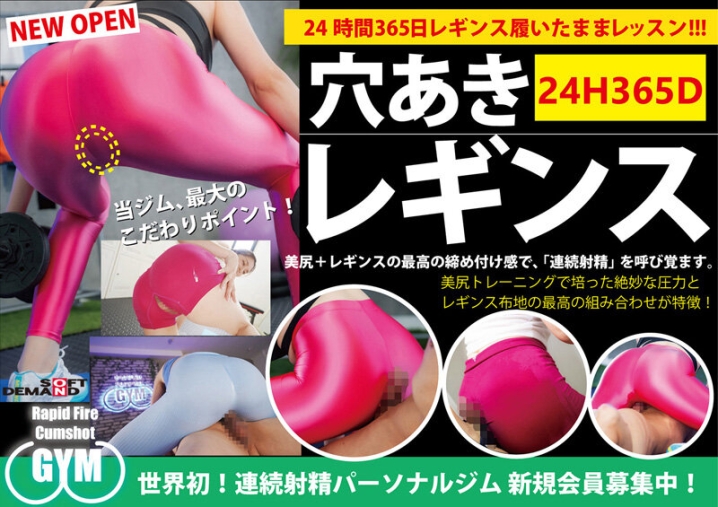 SDHS-036/1sdhs00036のティザービジュアル1