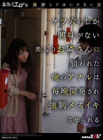 SDHS-037/1sdhs00037のキービジュアル