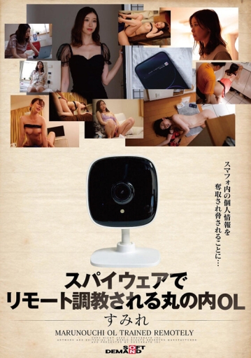 SDHS-039/1sdhs00039のキービジュアル