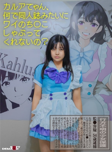 SDHS-052/1sdhs00052のキービジュアル