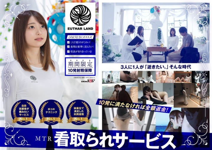 SDHS-055/1sdhs00055のメインビジュアル