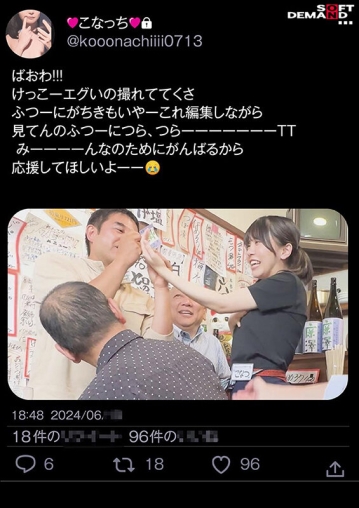 SDHS-056/1sdhs00056のティザービジュアル1