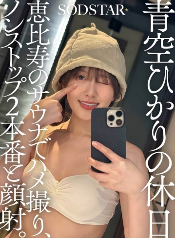 SDHS-060/1sdhs00060のキービジュアル