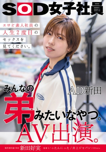 SDJS-271/1sdjs00271のキービジュアル
