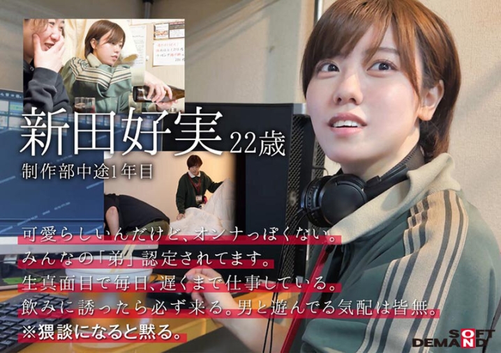 SDJS-271/1sdjs00271のティザービジュアル2