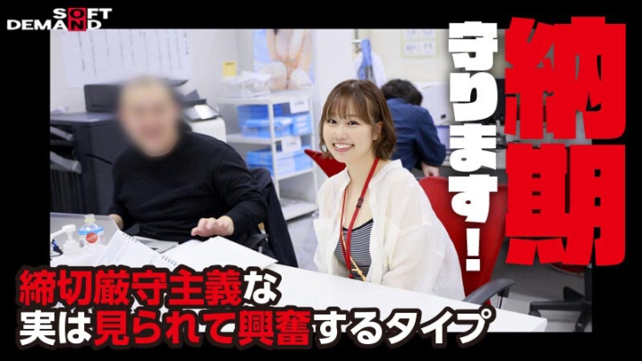 SDJS-278/1sdjs00278のティザービジュアル1