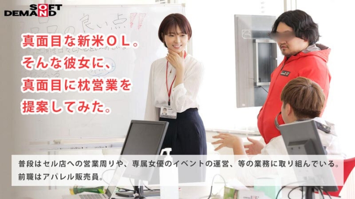SDJS-279/1sdjs00279のティザービジュアル2