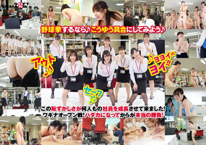 SDJS-292/1sdjs00292のティザービジュアル1