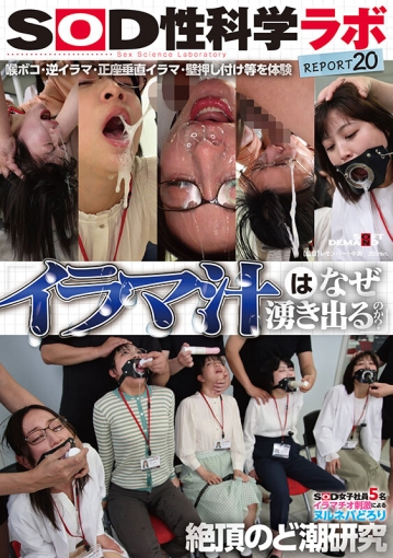 SDJS-326/1sdjs00326のキービジュアル