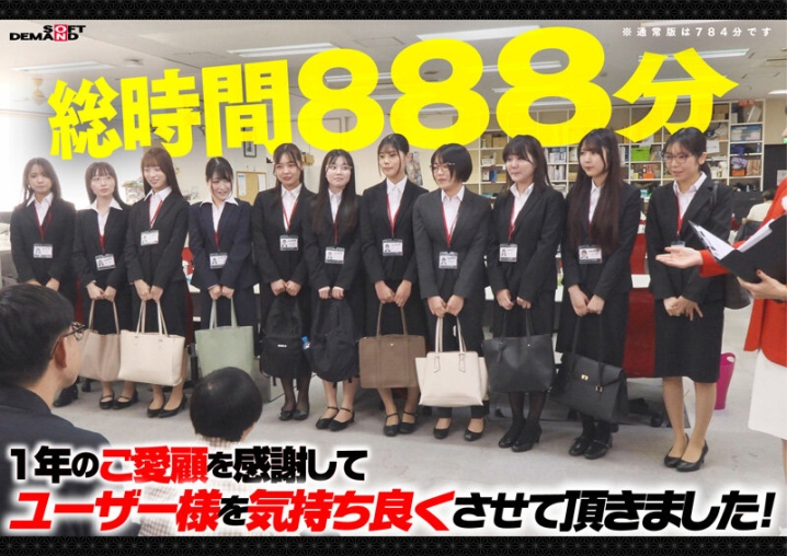 SDJS-368/1sdjs00368のティザービジュアル1