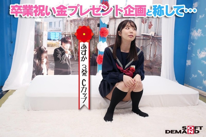 SDMM-088/1sdmm00088のティザービジュアル2