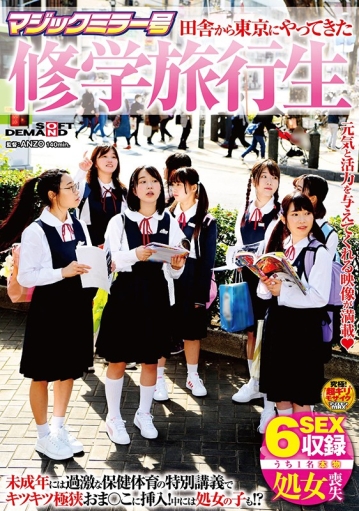 SDMM-093/1sdmm00093のキービジュアル