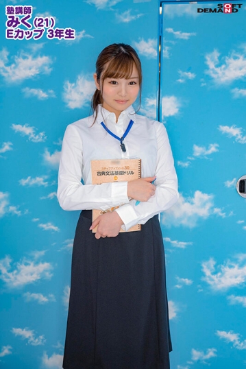 SDMM-096/1sdmm00096のティザービジュアル2