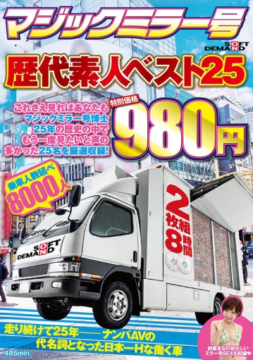 SDMM-113/1sdmm00113のキービジュアル